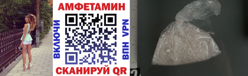 Амфетамин Розовый  omg ссылки  Сафоново 