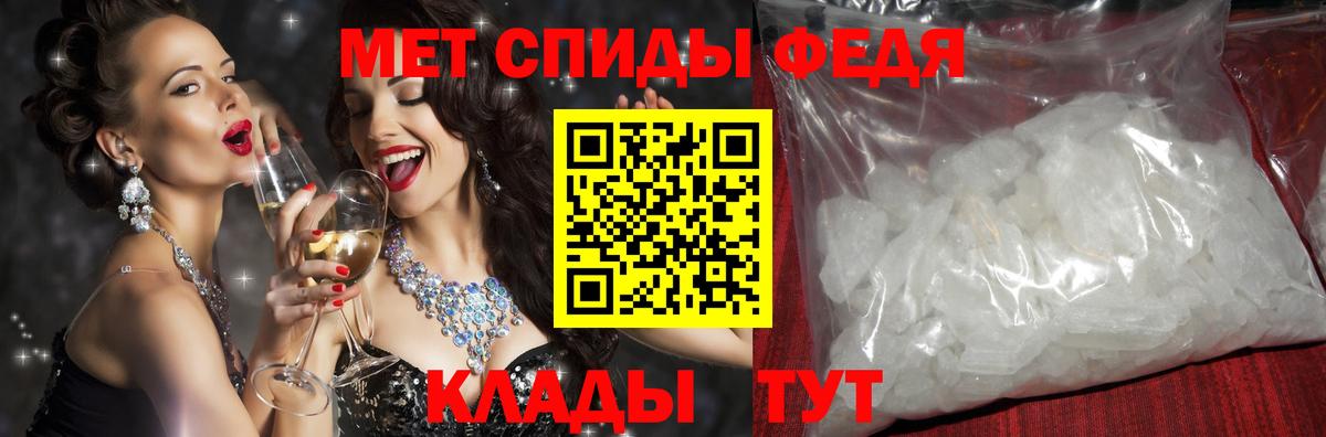 Амфетамин Premium Сафоново
