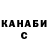 БУТИРАТ GHB Motuznyy Tolik