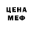 КЕТАМИН VHQ maximo prime