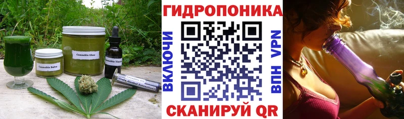 Печенье с ТГК марихуана  Сафоново 