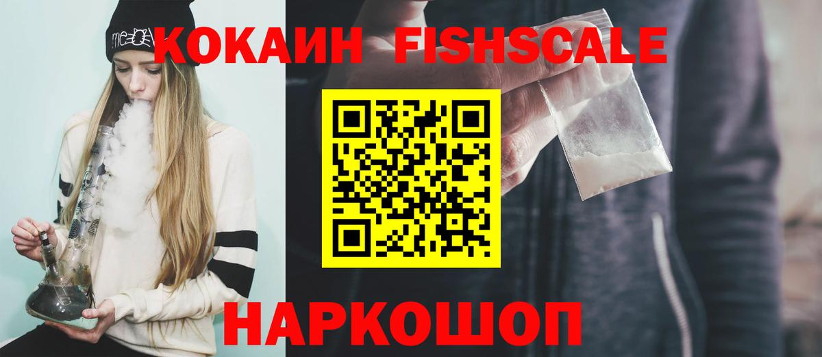 Cocaine 98% Сафоново