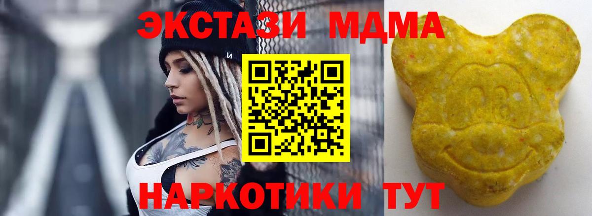 Сафоново  Ecstasy 300 mg  Ecstasy mix  ЭКСТАЗИ  Вход с VPN 