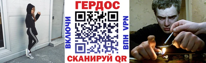 Героин белый Сафоново