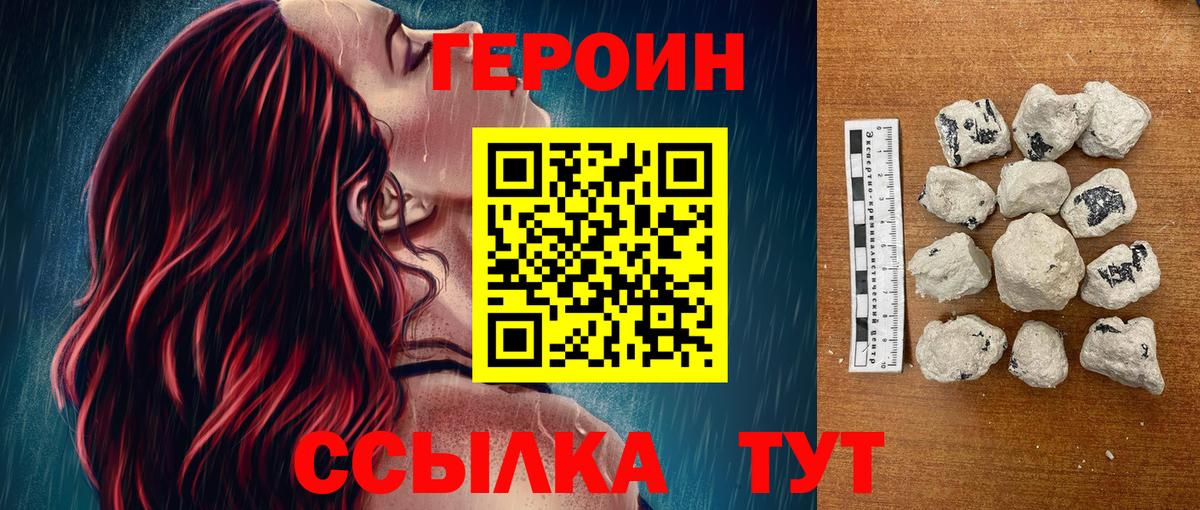 Меф МЯУ МЯУ кристаллы  Сафоново  Вход с VPN  Кодеин  Гашиш  Канабис 
