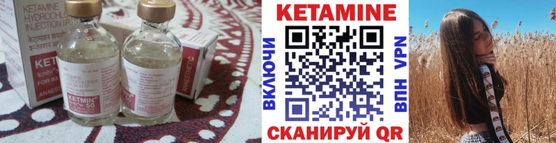как найти наркотики  Сафоново  КЕТАМИН VHQ 