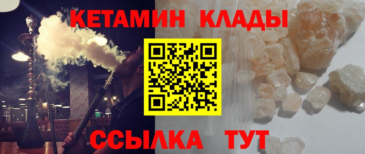 shop телеграм  МЕГА   Сафоново  Вход с VPN  Кетамин VHQ 