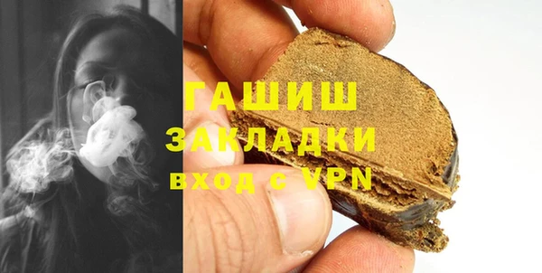 стаф Нефтегорск