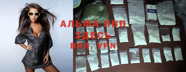 Альфа ПВП Нея