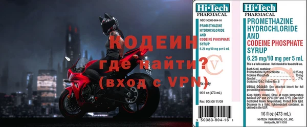 spice Новозыбков