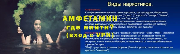 мефедрон мука Новодвинск