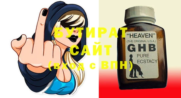 spice Новозыбков