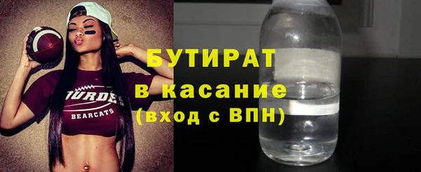 марихуана Гатчина