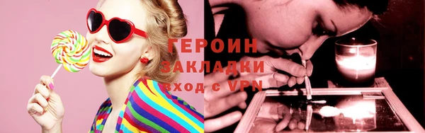 мдма Гвардейск
