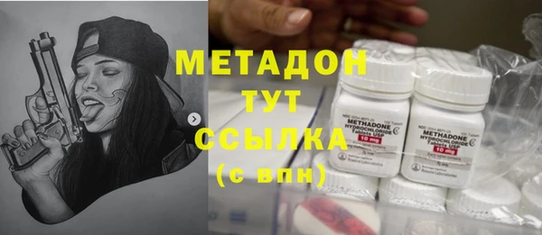 стаф Нефтегорск