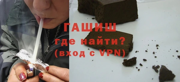 меф VHQ Новокубанск