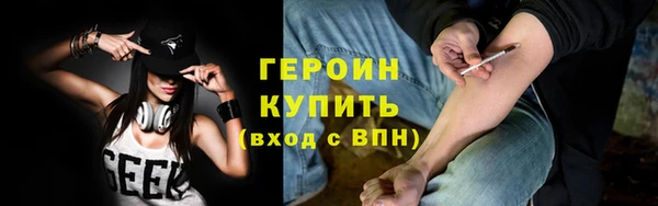 мефедрон мука Новодвинск