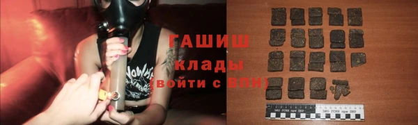 мефедрон мука Новодвинск