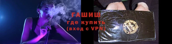 первитин Галич