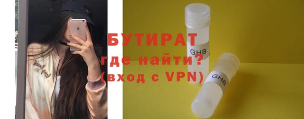 spice Новозыбков