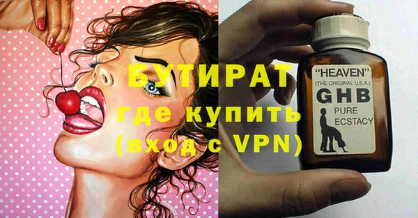 мефедрон мука Новодвинск