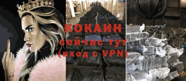 хмурый Нефтекумск