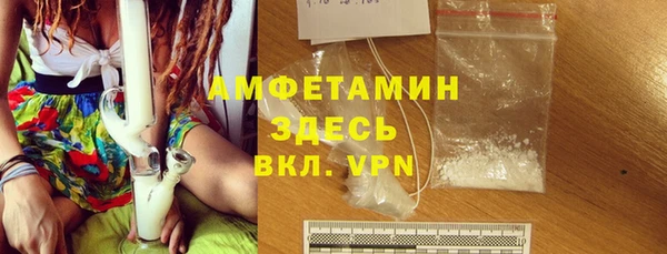 стаф Нефтегорск