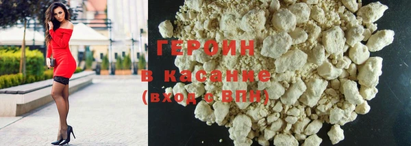 мефедрон мука Новодвинск