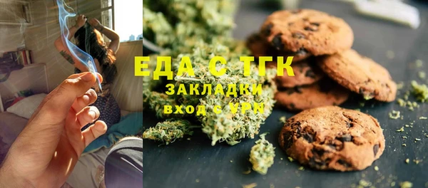 стаф Нефтегорск