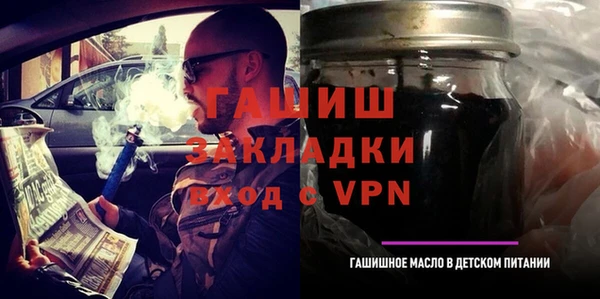 меф VHQ Новокубанск