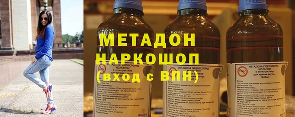 стаф Нефтегорск