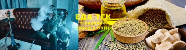 spice Новозыбков