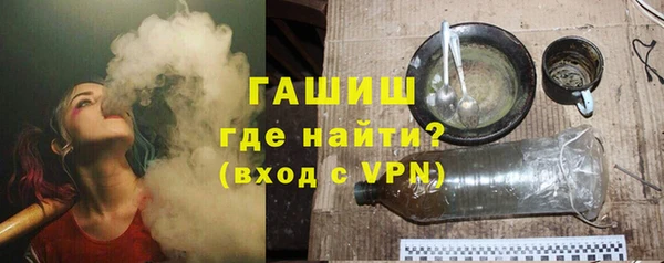 мефедрон мука Новодвинск