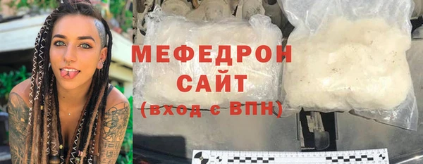 spice Новозыбков