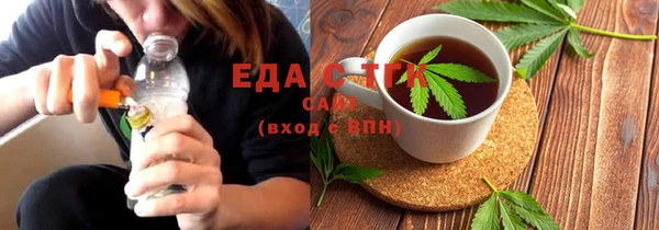 меф VHQ Новокубанск
