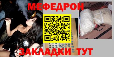 героин Сланцы