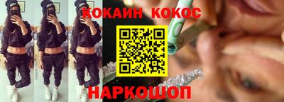 героин Сланцы