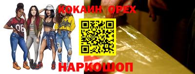 героин Сланцы