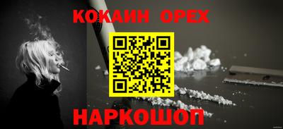 альфа пвп VHQ Славгород