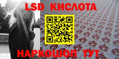 героин Сланцы