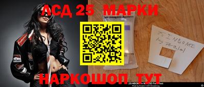 героин Сланцы