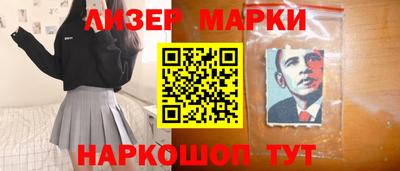 альфа пвп VHQ Славгород