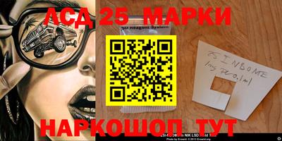 apvp Славянск-на-Кубани