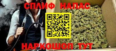героин Сланцы