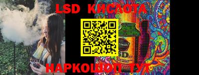 стаф Старая Купавна