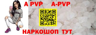 героин Сланцы
