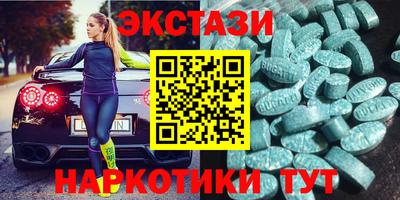 альфа пвп VHQ Славгород
