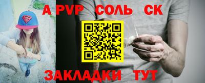 mix Ставрополь