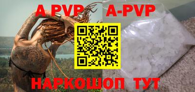 альфа пвп VHQ Славгород