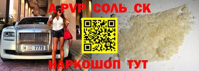 стаф Старая Купавна